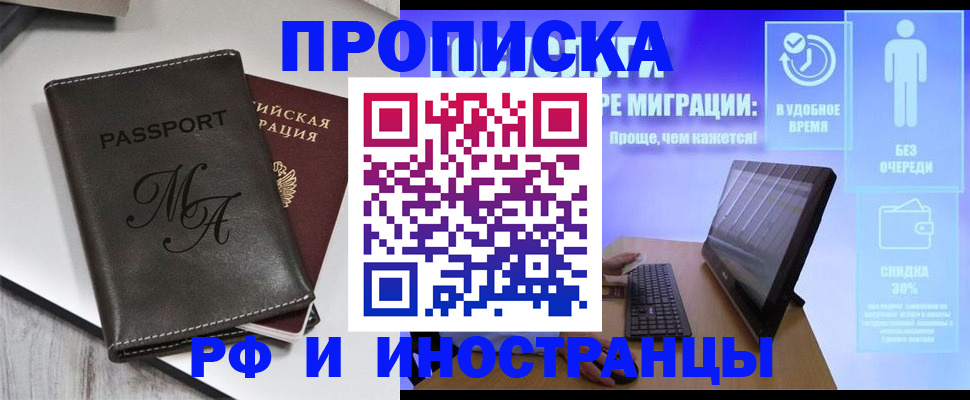найти адрес прописки в Сафоново