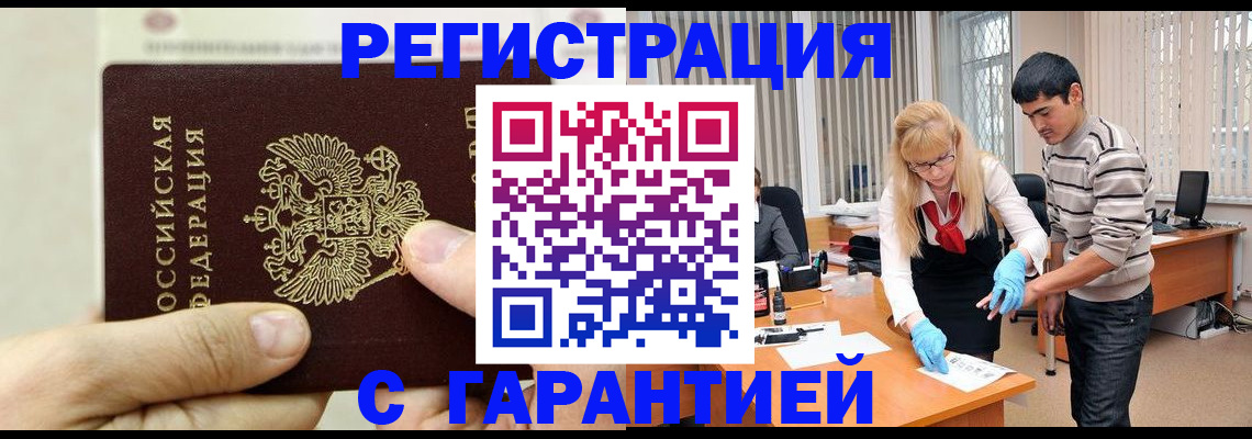 пропишу в квартире в Сафоново