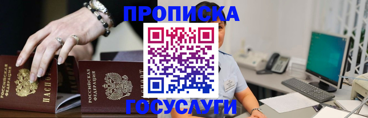 найти адрес прописки в Сафоново